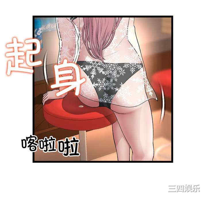 当初恋变成继母/重逢的初恋是继母