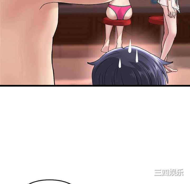 当初恋变成继母/重逢的初恋是继母