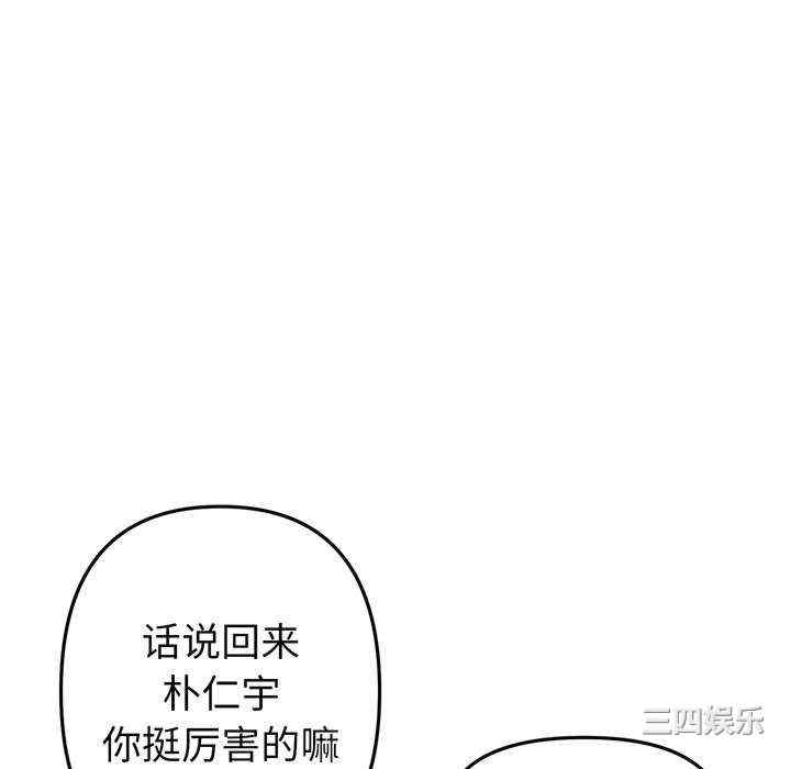 当初恋变成继母/重逢的初恋是继母