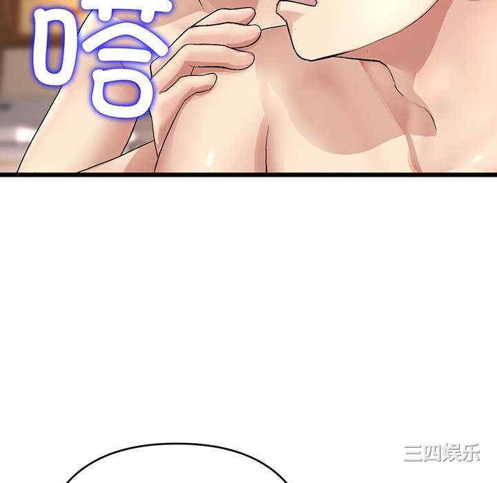 当初恋变成继母/重逢的初恋是继母