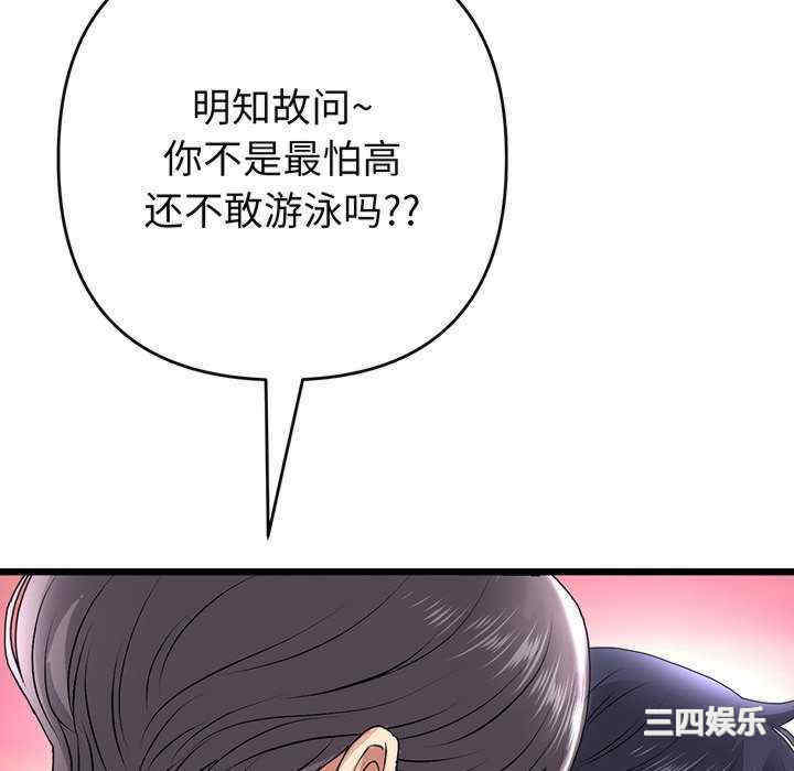 当初恋变成继母/重逢的初恋是继母