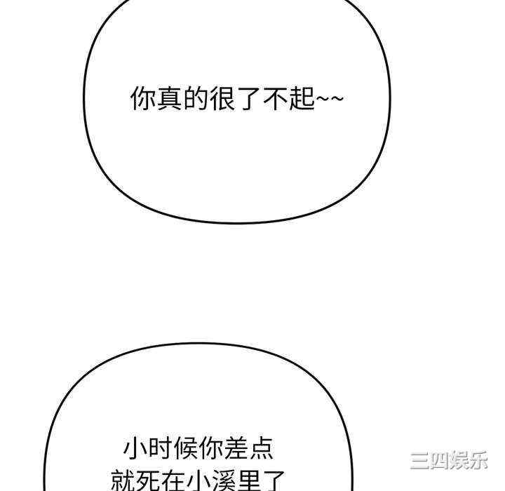 当初恋变成继母/重逢的初恋是继母