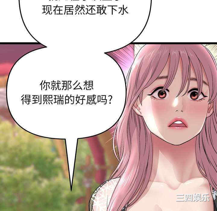 当初恋变成继母/重逢的初恋是继母