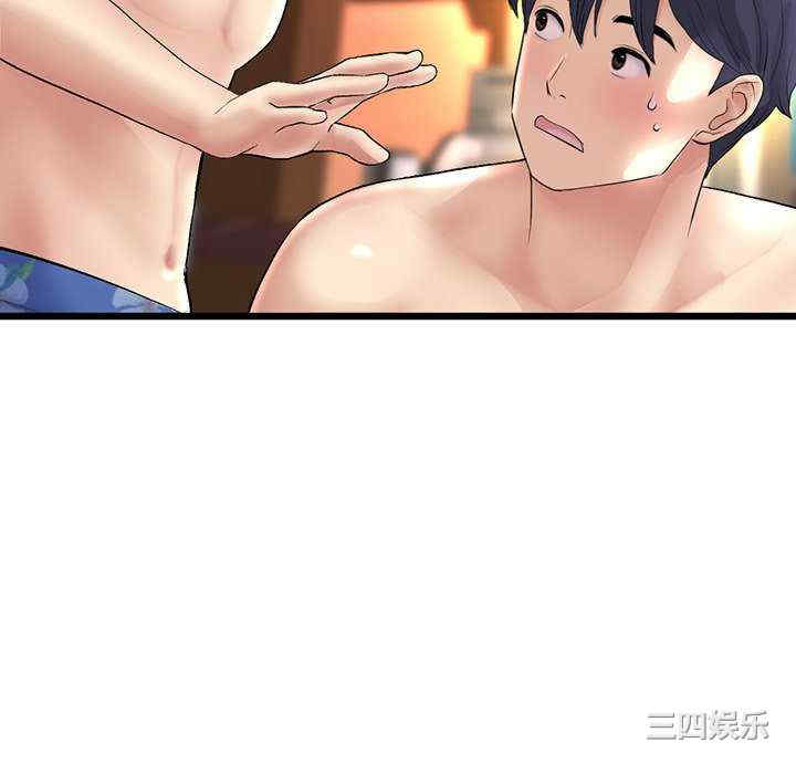 当初恋变成继母/重逢的初恋是继母