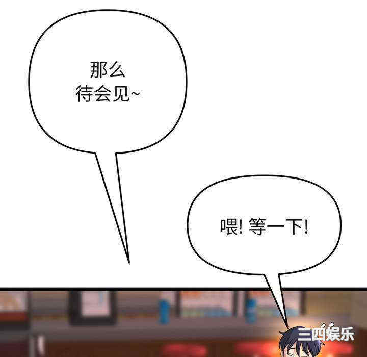 当初恋变成继母/重逢的初恋是继母