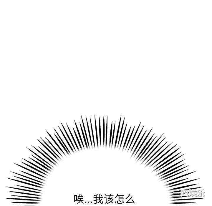 当初恋变成继母/重逢的初恋是继母