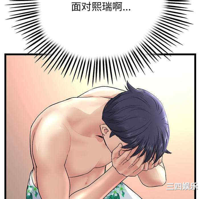 当初恋变成继母/重逢的初恋是继母