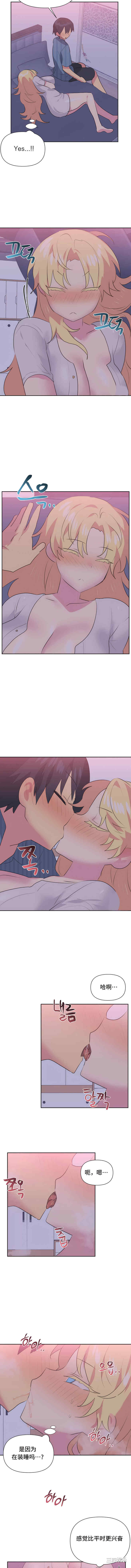 偶像的配对游戏/女团经济人