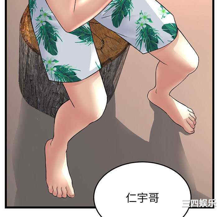 当初恋变成继母/重逢的初恋是继母