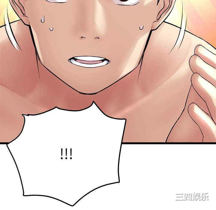 当初恋变成继母/重逢的初恋是继母