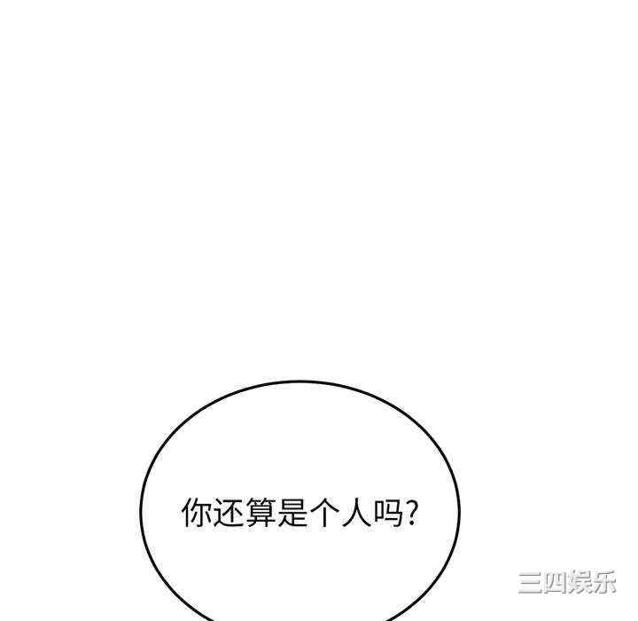 当初恋变成继母/重逢的初恋是继母