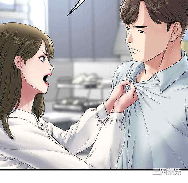 当初恋变成继母/重逢的初恋是继母