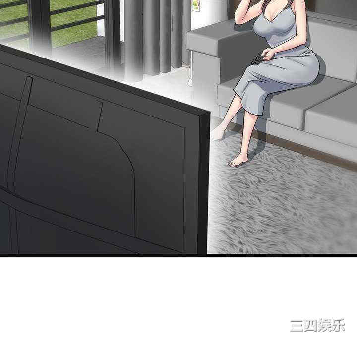 当初恋变成继母/重逢的初恋是继母