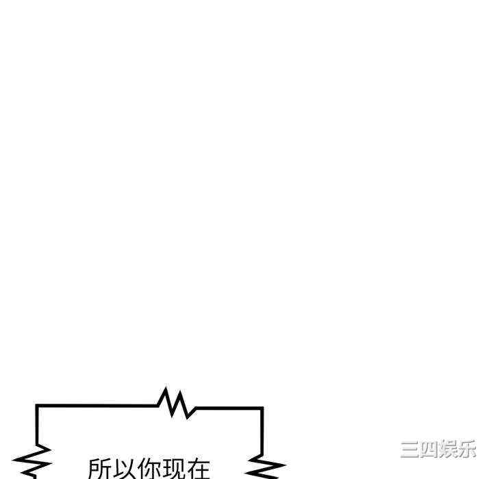 当初恋变成继母/重逢的初恋是继母