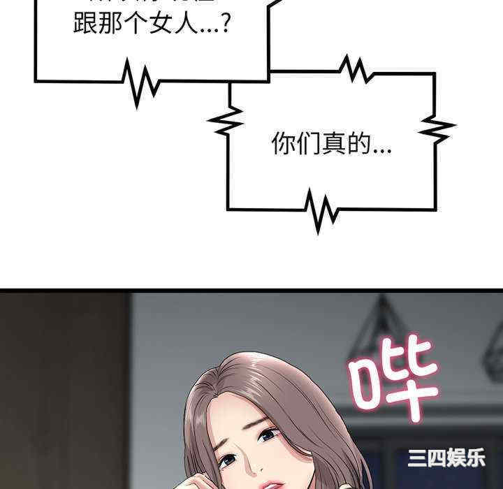 当初恋变成继母/重逢的初恋是继母