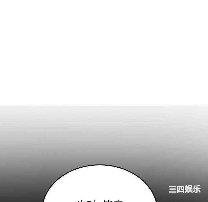 当初恋变成继母/重逢的初恋是继母