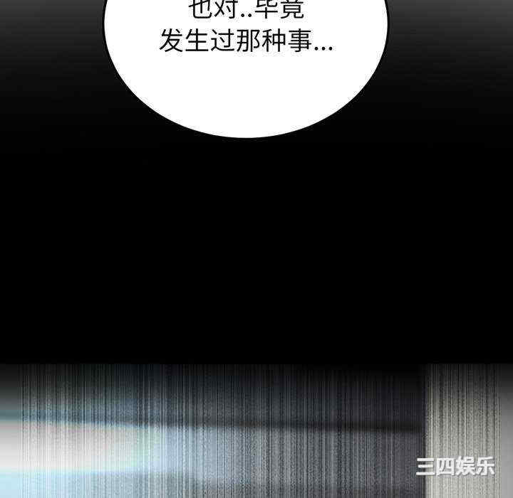 当初恋变成继母/重逢的初恋是继母