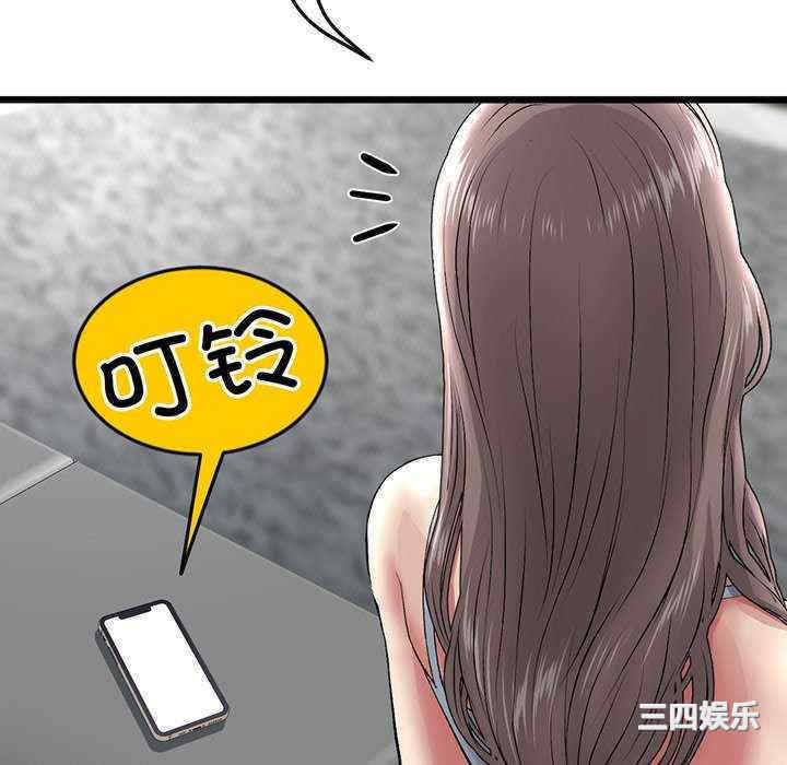 当初恋变成继母/重逢的初恋是继母