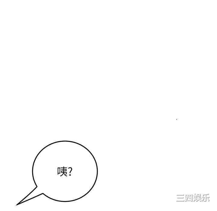 当初恋变成继母/重逢的初恋是继母