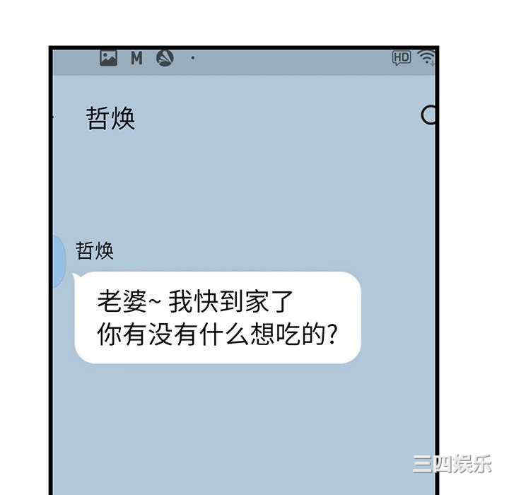 当初恋变成继母/重逢的初恋是继母