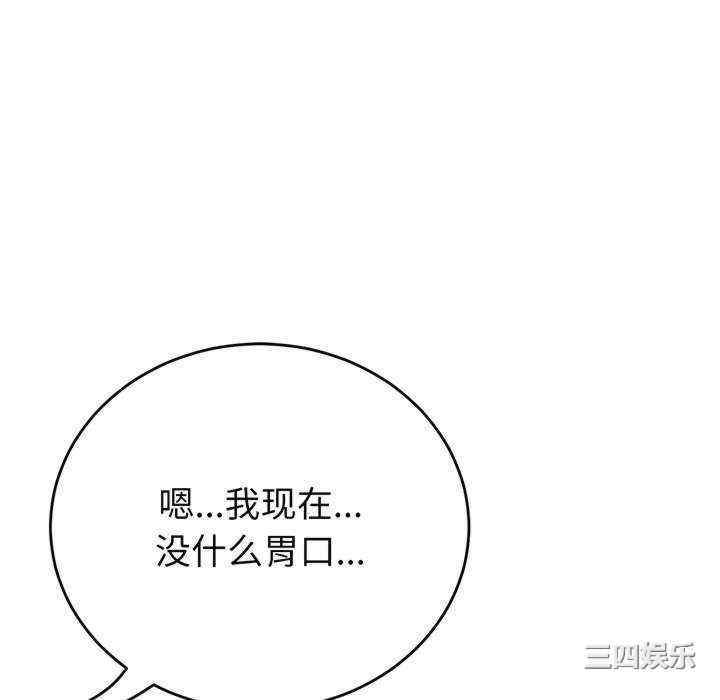 当初恋变成继母/重逢的初恋是继母