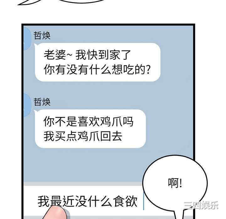 当初恋变成继母/重逢的初恋是继母