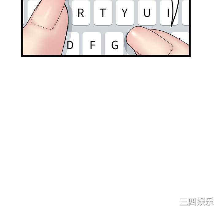 当初恋变成继母/重逢的初恋是继母