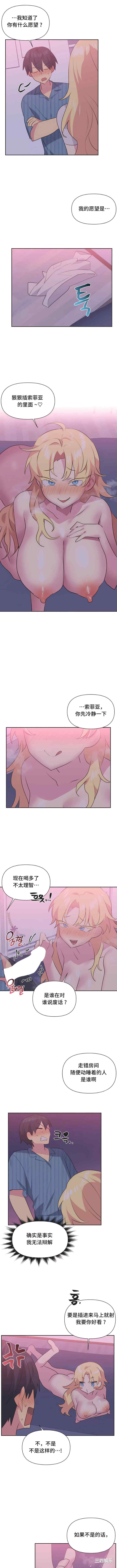 偶像的配对游戏/女团经济人