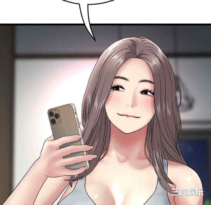 当初恋变成继母/重逢的初恋是继母