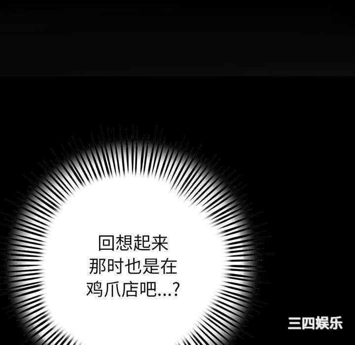 当初恋变成继母/重逢的初恋是继母