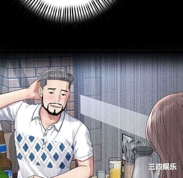 当初恋变成继母/重逢的初恋是继母