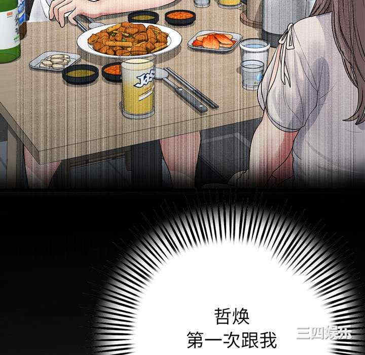 当初恋变成继母/重逢的初恋是继母