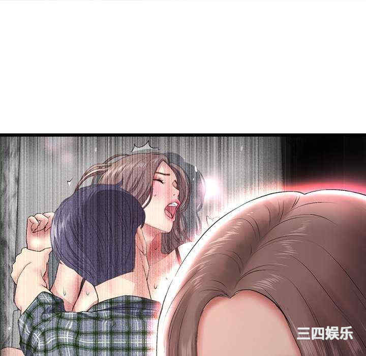 当初恋变成继母/重逢的初恋是继母