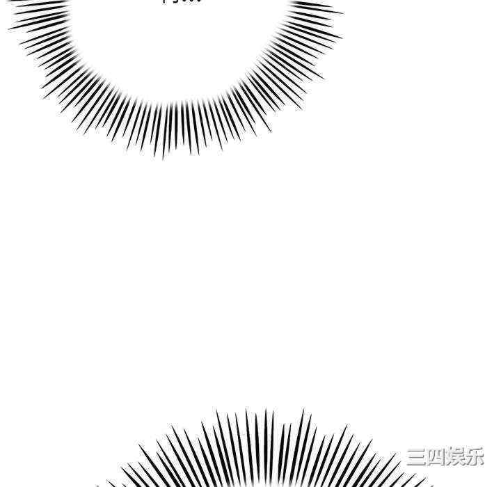 当初恋变成继母/重逢的初恋是继母