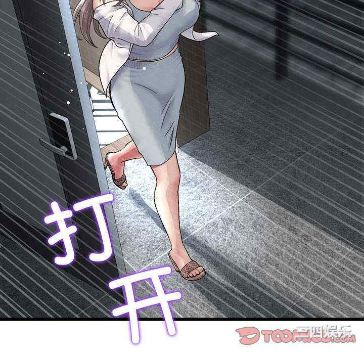 当初恋变成继母/重逢的初恋是继母