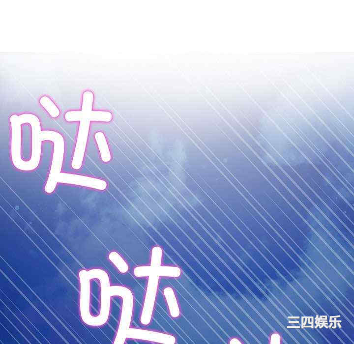 当初恋变成继母/重逢的初恋是继母