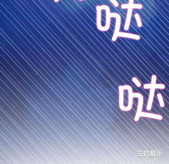 当初恋变成继母/重逢的初恋是继母