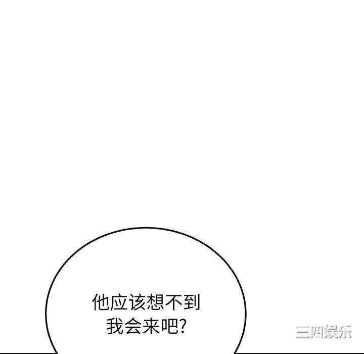 当初恋变成继母/重逢的初恋是继母