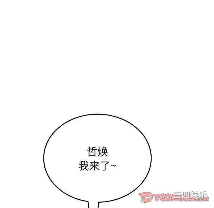 当初恋变成继母/重逢的初恋是继母