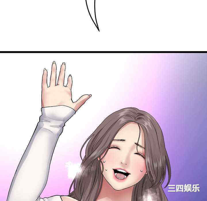 当初恋变成继母/重逢的初恋是继母