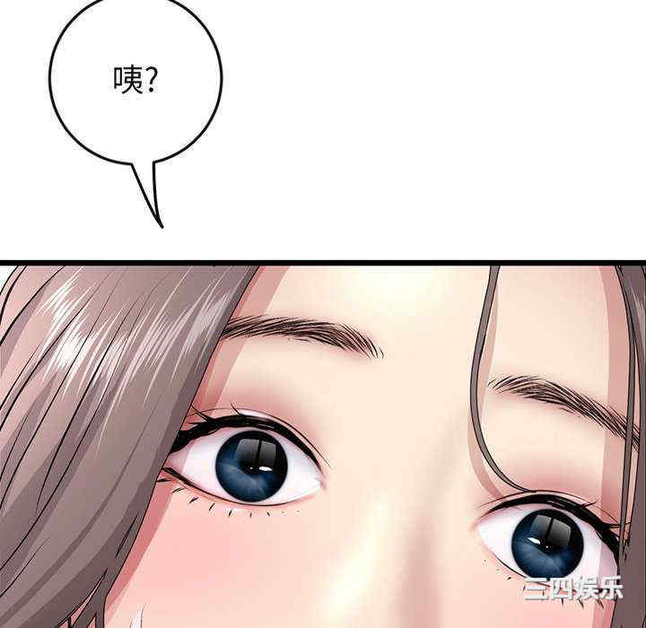 当初恋变成继母/重逢的初恋是继母