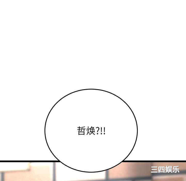 当初恋变成继母/重逢的初恋是继母