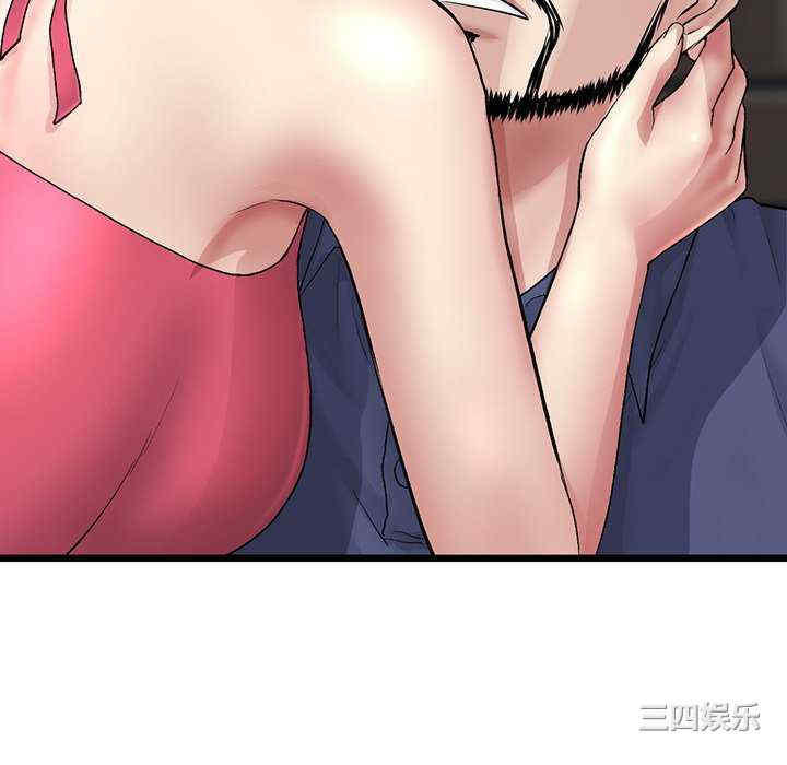 当初恋变成继母/重逢的初恋是继母