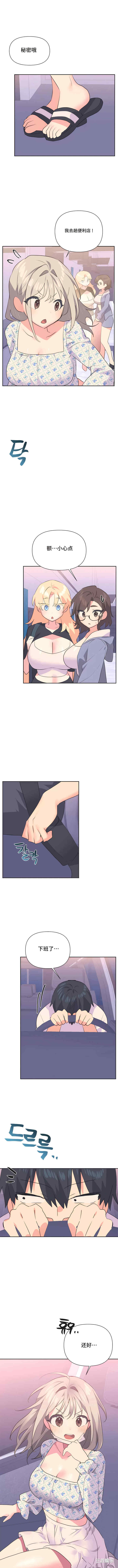 偶像的配对游戏/女团经济人