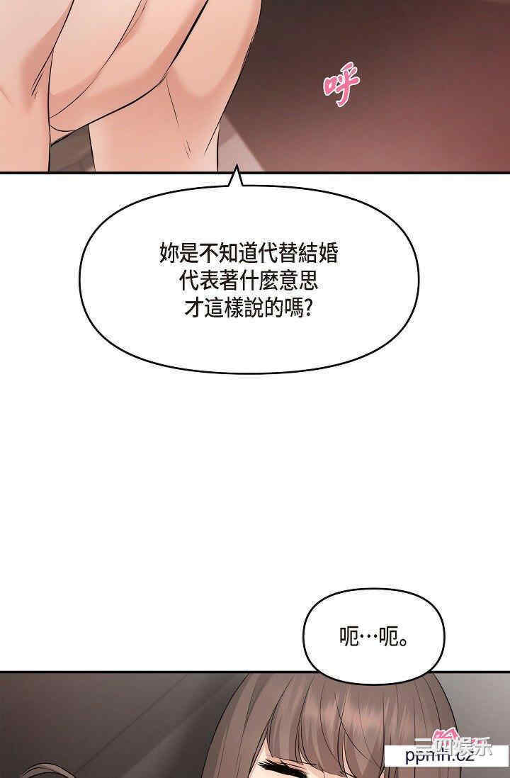 可疑的代表