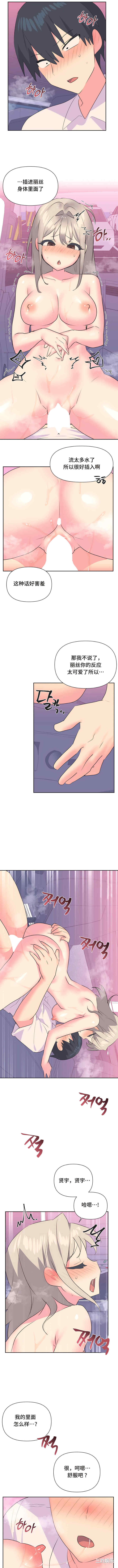 偶像的配对游戏/女团经济人