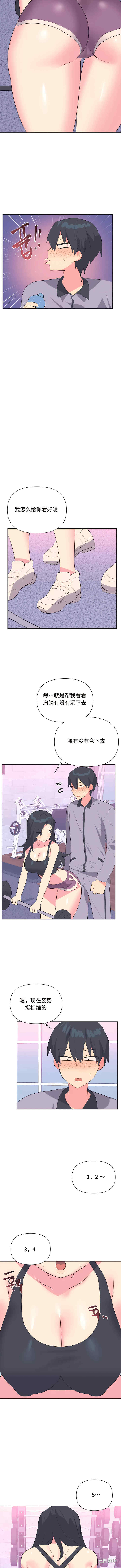 偶像的配对游戏/女团经济人