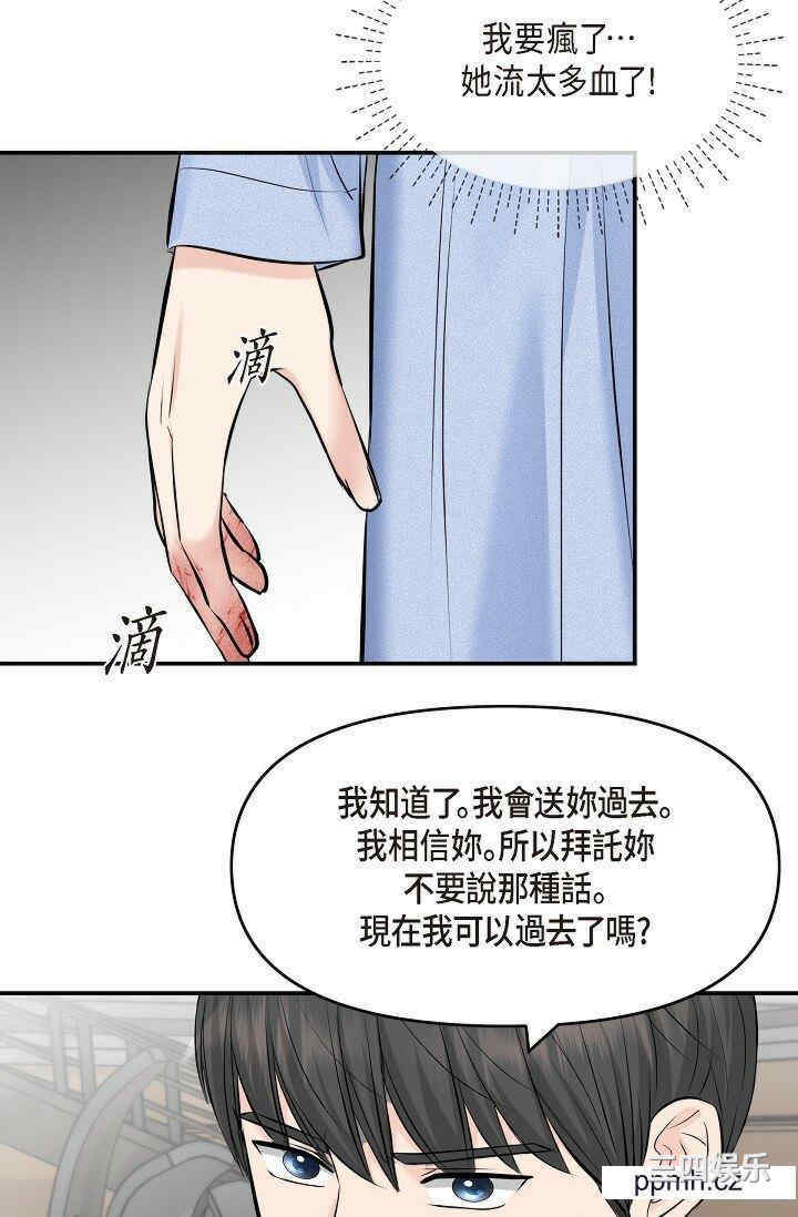 可疑的代表