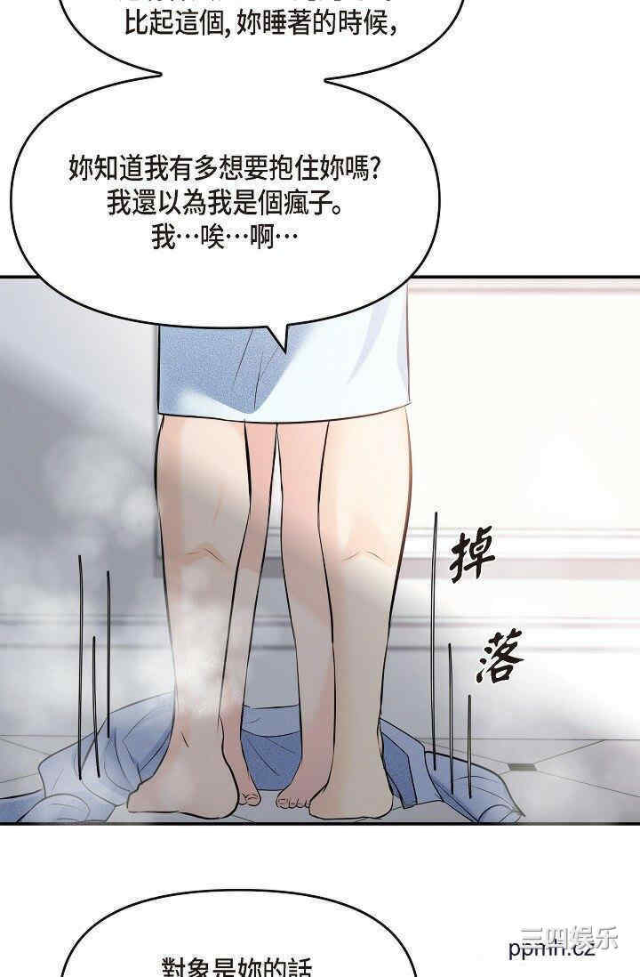 可疑的代表