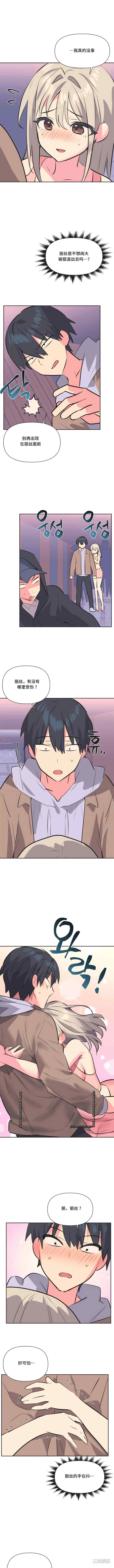 偶像的配对游戏/女团经济人